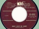 ROYAL JOKERS Don't Leave Me Fanny / Rocks in My Pillow 45rpm Atco 1955