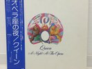 QUEEN / A NIGHT AT THE OPERA JAPAN ISSUE LP W/OBI, INSERT