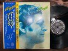 ART PEPPER THE TRIP CONTEMPORARY GP 3113 OBI STEREO JAPAN VINYL LP