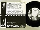 SPECIALS GANGSTERS CHRYSALIS WWR-20652 Japan PROMO VINYL 7