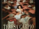 ??? Teresa Carpio Original Hong Kong Vinyl Record LP Album 2292-54149-1 1986 NM