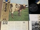 PINK FLOYD Atom Heart Mother JAPAN LP EOZ-80008 w/ OBI 4-ch QUADROPHONIC Warped