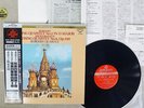 BORODIN QUARTET BORODIN STRING NO.2 LONDON KIJC-9162 Japan OBI VINYL LP