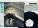 TRIUMVIRAT OLD LOVES DIE HARD CAPITOL ECS-80687 Japan OBI PROMO VINYL LP