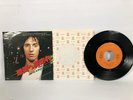 Bruce Springsteen - Prove It All Night - Japan - CBS/SONY - (06SP 232)