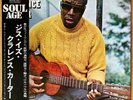 CLARENCE CARTER This Is Clarence Carter JAPAN LP W/OBI P-6028A