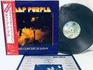DEEP PURPLE LAST CONCERT IN JAPAN WB P-10370W VINYL JAPAN LP