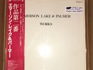 Emerson Lake & Palmer - WORKS Volume 2 w/Obi ??
