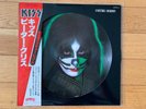 KISS original/rare Japan Peter Criss 1978 Aucoin Picture Disc Victor VIPD - 4