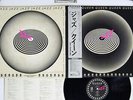 QUEEN JAZZ ELEKTRA P-10601E Japan OBI VINYL LP