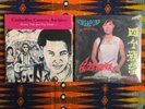 Sublime Frequencies LP “Cambodian Cassette Archives: Vol. 1” “Singapore A-Go-Go”