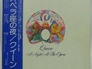 QUEEN 'A Night At The Opera' 1975 Japan white-label promotional vinyl LP w/OBI
