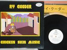 RY COODER CHICKEN SKIN MUSIC REPRISE P-10253R Japan PROMO VINYL LP