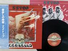 ZZ TOP DEGUELLO WARNER P-10735W Japan OBI VINYL LP