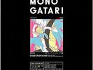 UTAMONOGATARI UTA Monogatari Series LP Record BOX Analog Limited Edition f Japan