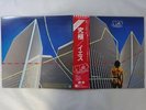 Yes Going For The One Atlantic P-10304A Japan  VINYL LP OBI