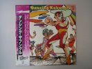 Koji Makaino Dancing Xabungle Starchild K25G-7145 Japan  VINYL LP OBI