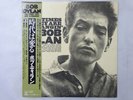 Bob Dylan The Times They Are A-Changin' CBS/Sony 25AP 270 Japan  VINYL LP OBI
