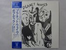 Bob Dylan Planet Waves Asylum Records P-8420Y Japan  VINYL LP OBI