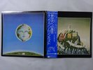 King Crimson The Young Persons' Guide To Polydor P-5532 3A Japan  VINYL LP OBI
