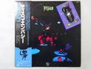 Chikara Ueda Disco Embassy / Tropico Seven Seas SKS S 39 Japan  VINYL LP OBI
