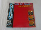 Gang Of Four Entertainment  EMI EMS-81286 Japan PROMO VINYL LP OBI