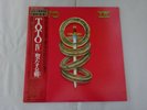 Toto IV CBS/Sony 20AP 2280 Japan  VINYL LP OBI