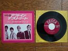 THE WHO Out In The Street JAPAN 7