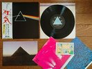 PINK FLOYD The Dark Side Of The Moon JAPAN LP Complete Set w/ OBI 2 Poster Card