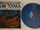 Wave Race 64 Nintendo 64 Soundtrack Vinyl LP NOT Moonshake iam8bit