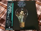 Triumvirat ?– Spartacus   - JAPAN  NM WAX  Vinyl LP OBI