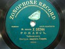 78rpm INSTRUMENTAL QUARTET BY TKHORZH Tchaikovsky Moniuszko RARE ZONOPHONE 1913