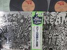 2LP CREAM Wheels Of Fire MWU97012 RSO JAPAN Vinyl OBI