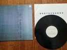 NEW ORDER “BROTHERHOOD” (1986) Original Pressing/Excellent Condition vinyl LP