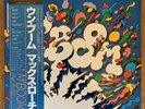 Max Roach M'Boom Japan LP 1980 Sony Mastersound 32AP 1873 Insert + Obi