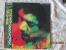 Jimi Hendrix-BAND OF GYPYS 2. JAPANESE IMPORT W/OBI