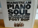 NEW Atlantic Jazz 15 LP Box Set. MINT- all still sealed 7 81712-1