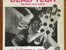 Various ?– Dead Tech Sampler - No Wave From Japan 1986 Dossier ?– ST 7512 Vinyl