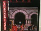 RUSH / MOVING PICTURES JAPAN ISSUE LP W/OBI, INSERT
