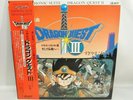 symphonic suite dragon quest ? 3 Vinyl Record LP square Enix Koichi Sugiyama
