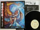 MOTORHEAD ANOTHER PERFECT DAY BRONZE VIL-6055 Japan OBI VINYL LP