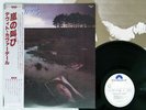 DAVID COVERDALE NORTHWINDS POLYDOR MPF 1178 Japan OBI PROMO VINYL LP