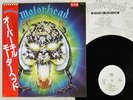 MOTORHEAD OVERKILL BRONZE VIP-6774 Japan OBI PROMO VINYL LP