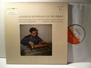 LP,  A Musical Anthology Of The Orient, Viet-Nam II, Unesco Coll., FOC, Mint