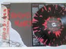 Body Count - Bloodlust Rar Black Vinyl With Red Splatter 12