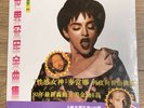 Madonna V.A. Golden China 1st Press LP Very Rare Sealed