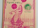 Rare 1935 HMV Indian Ethnic Gujrati Hindustani 78 RPM Record Catalog w Photos