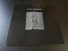 joy division - unknown pleasures    - lp'- coloured