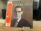 BILL EVANS - PORTRAIT IN JAZZ - RIVERSIDE SMJ-6144 Japan VINYL LP