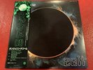 Tangerine Dream - Zeit JAPAN VINYL GF 2LP OBI+INSERT NEAR MINT